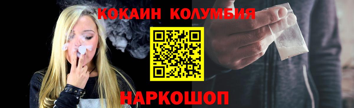 Кокаин VHQ Туймазы
