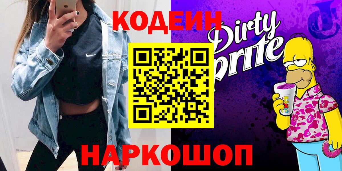 Cocaine  Метамфетамин  Туймазы  Вход с VPN  Меф   ГАШ  Каннабис 