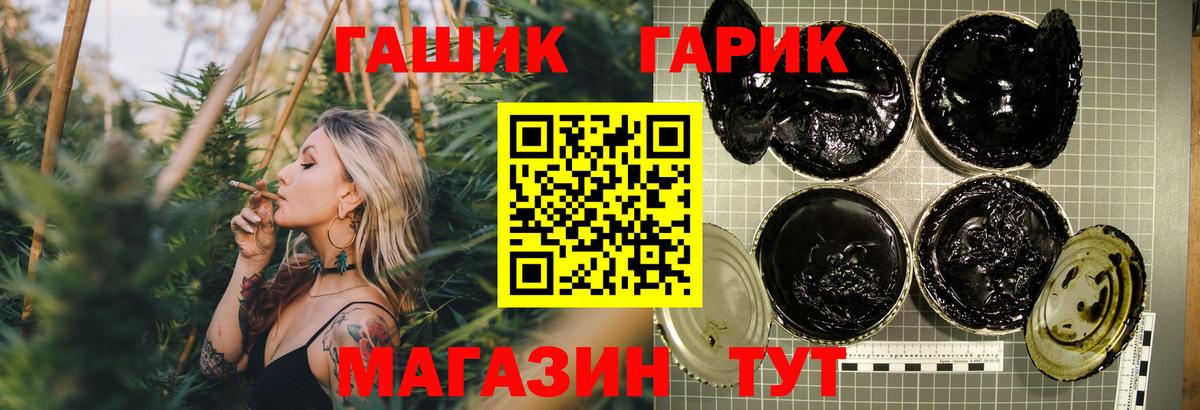 Гашиш 40% ТГК Туймазы