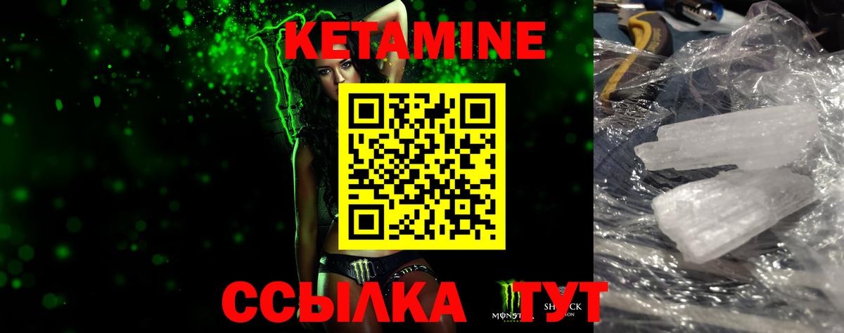 нарко площадка состав  Кетамин ketamine  Туймазы  Вход с VPN  Кетамин ketamine 
