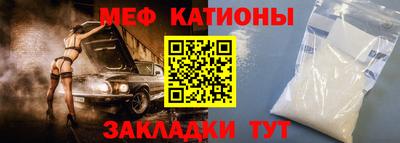 спиды Партизанск