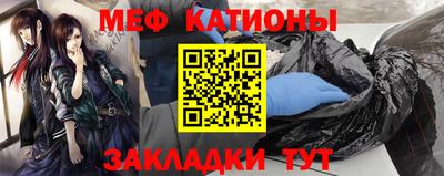шишки Обнинск