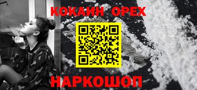 шишки Обнинск