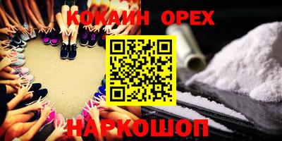 стафф Обь