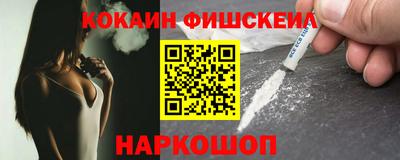 стафф Обь