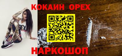 спиды Партизанск