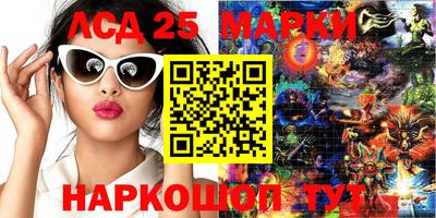 круглые Первоуральск