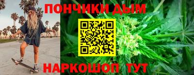 шишки Обнинск