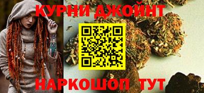 шишки Обнинск