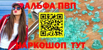 дживик Пенза