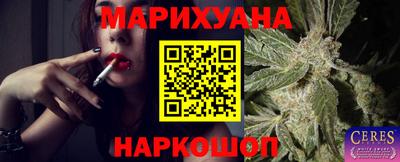 стафф Обь