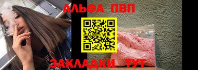 дживик Пенза
