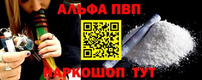 стафф Обь