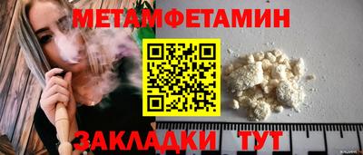спиды Партизанск