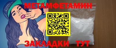 спиды Партизанск