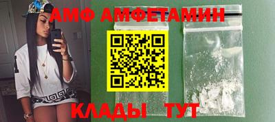 спиды Партизанск