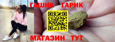 спиды Партизанск
