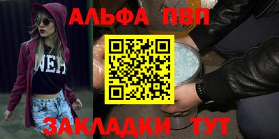 дживик Пенза
