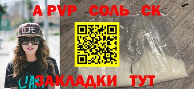 круглые Первоуральск
