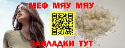 спиды Партизанск