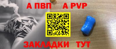 спиды Партизанск