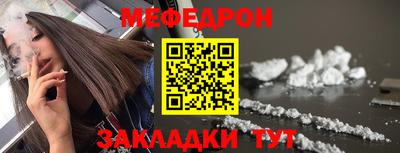 спиды Партизанск