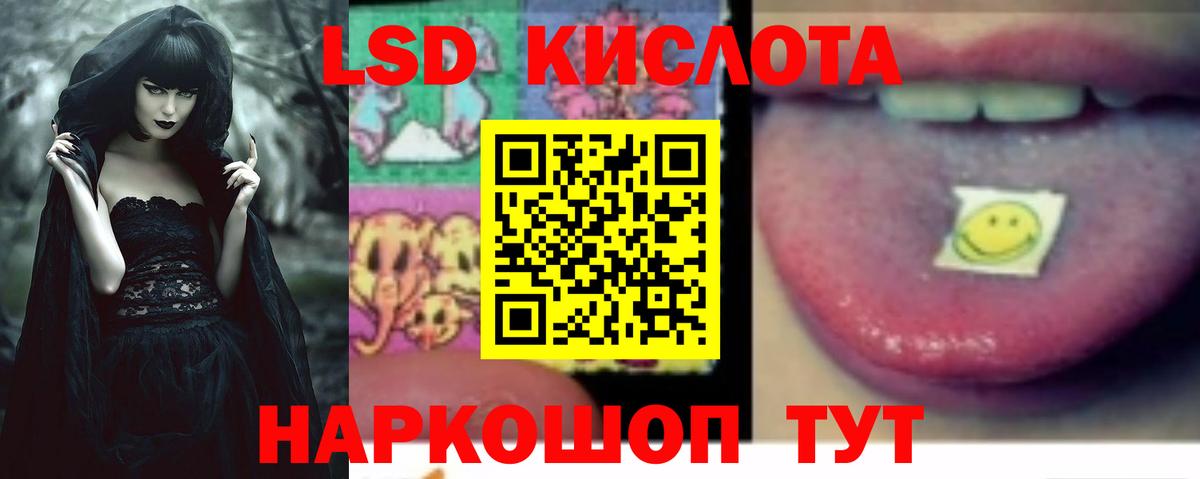 LSD-25 экстази кислота  Вход с VPN  Туймазы 