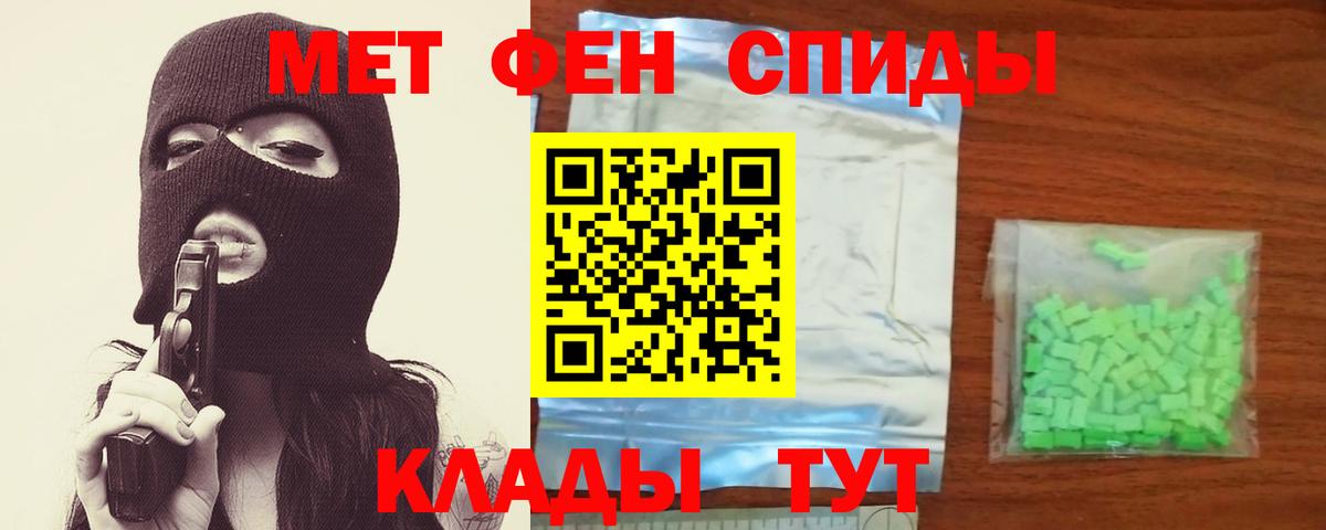 МЕТАМФЕТАМИН винт  Вход с VPN  Туймазы 