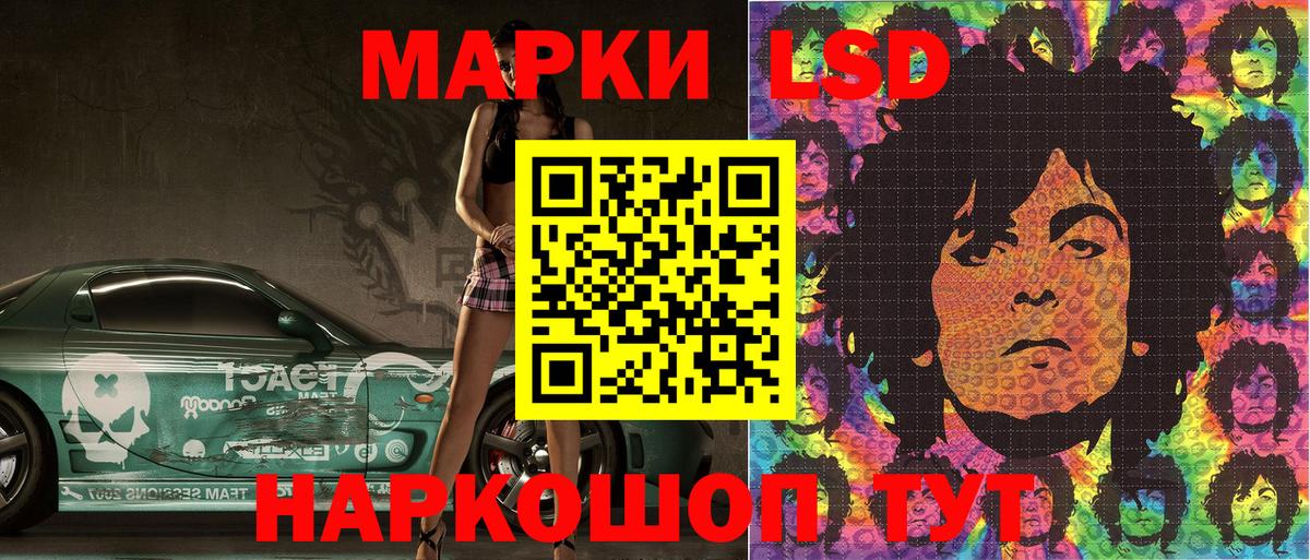 Туймазы  Наркотические марки 1500мкг  Наркотические марки  закладки  Вход с VPN 