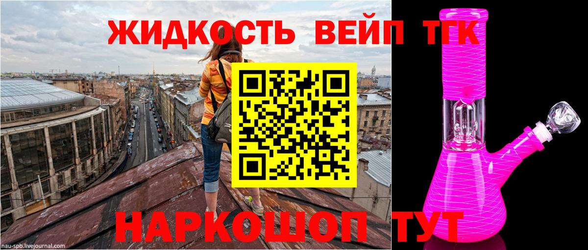 ТГК концентрат  ТГК THC oil  Туймазы  Вход с VPN 
