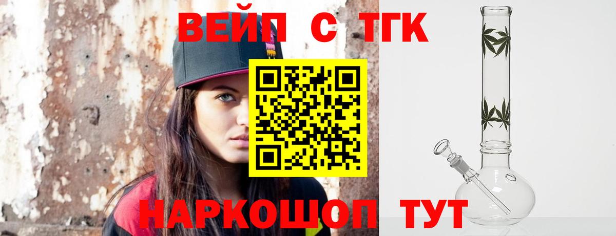 Дистиллят ТГК концентрат Туймазы