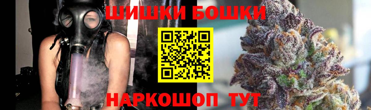 Каннабис OG Kush Туймазы